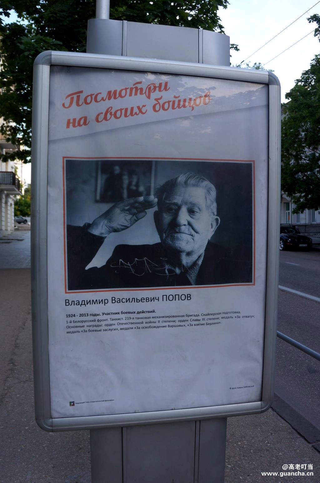 點擊查看大圖。 高原:2014,入俄後的克里米亞遊記(二)