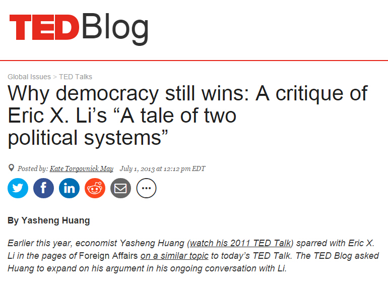 黃亞生TED撰文駁斥李世默