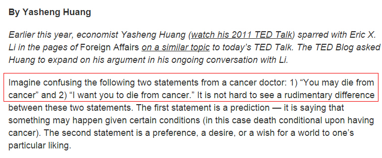 MIT教授黃亞生撰文反駁李世默觀點