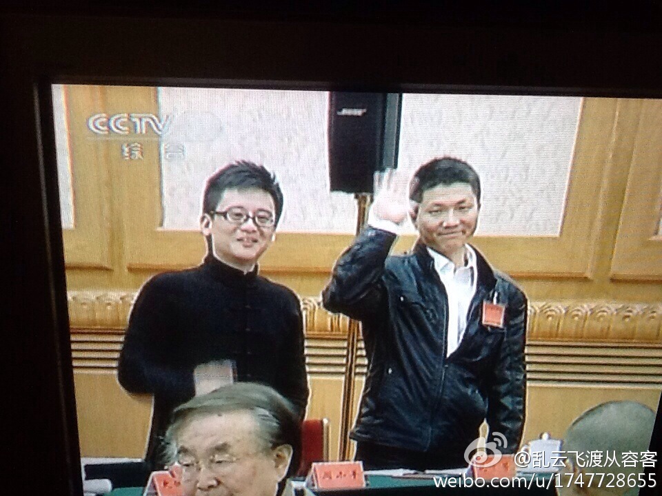 周小平、花千芳2為網絡草根寫手出席習近平文藝工作座談會