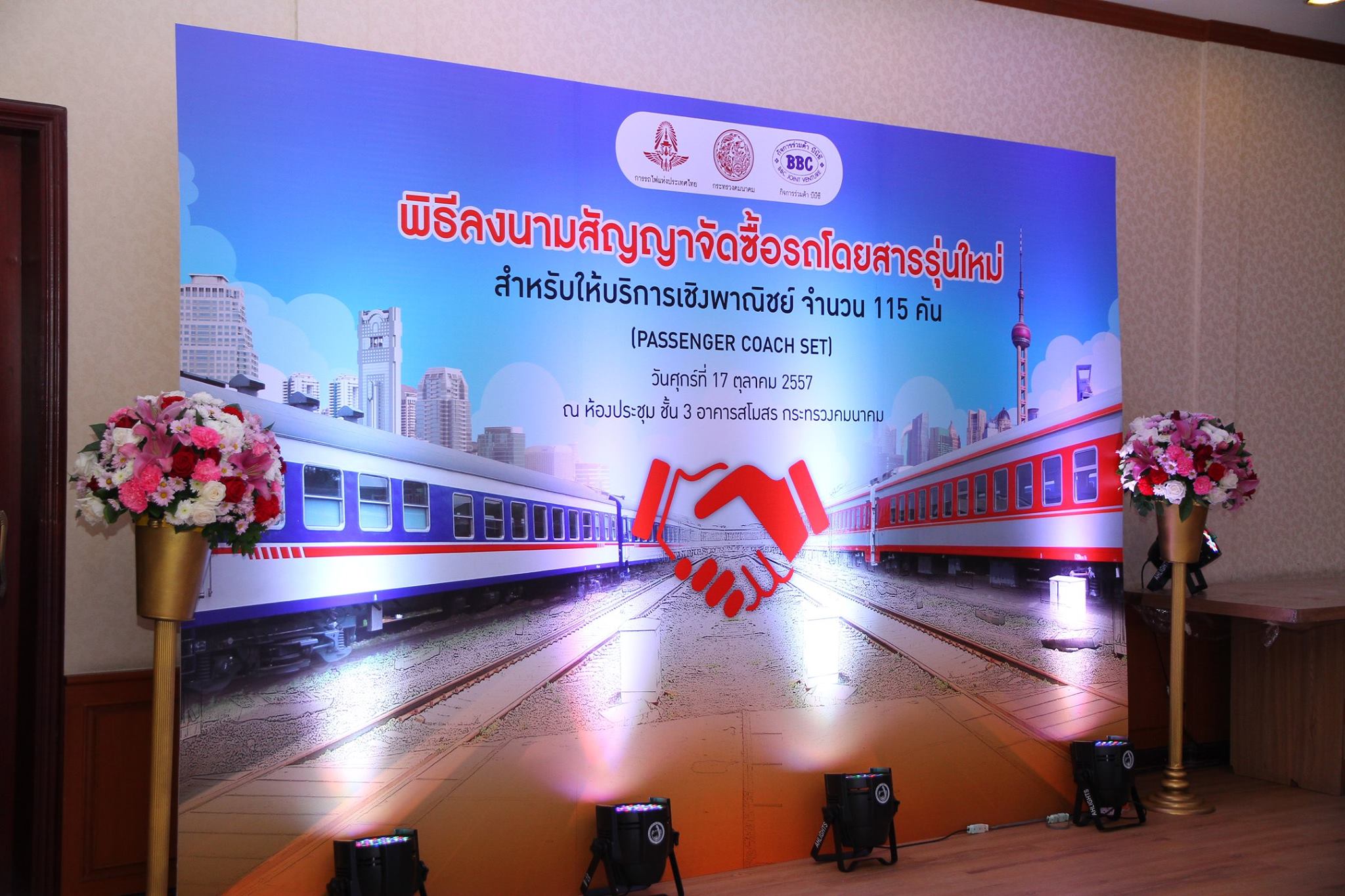 10月17日,在泰國首都曼谷,泰國國家鐵路公司主席威洛和BBC聯合體主席巴希簽訂了關於購買115輛客運火車車廂的正式合同。