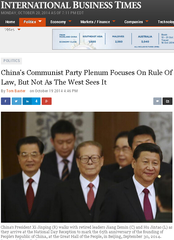 “中共中央委員會全體會議聚焦法治,但不是西方所認為的那種法治”。