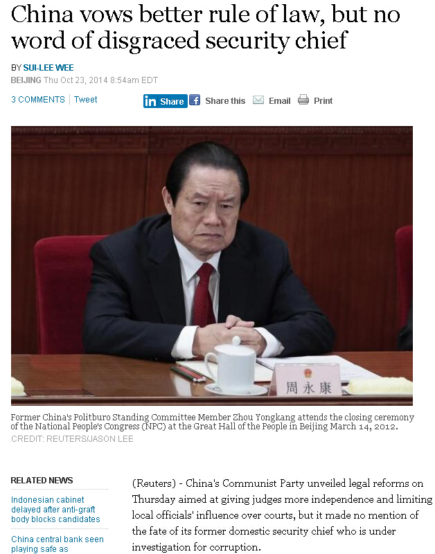 路透社網站截圖