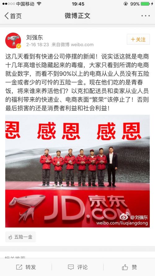 點擊查看大圖 點擊查看大圖