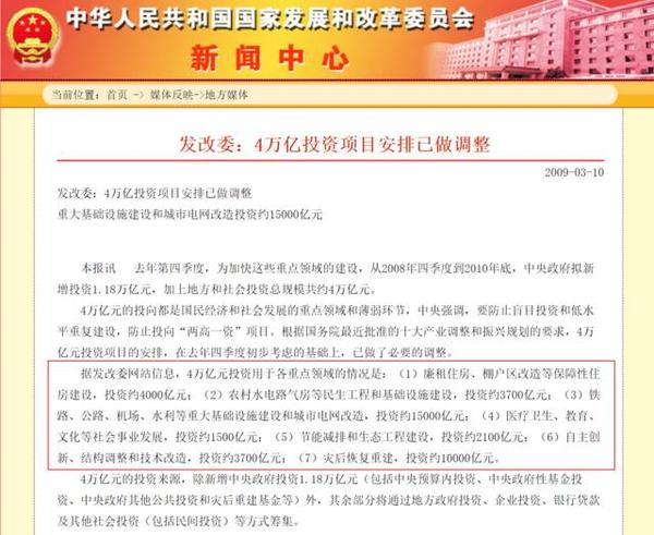 點擊查看大圖 點擊查看大圖