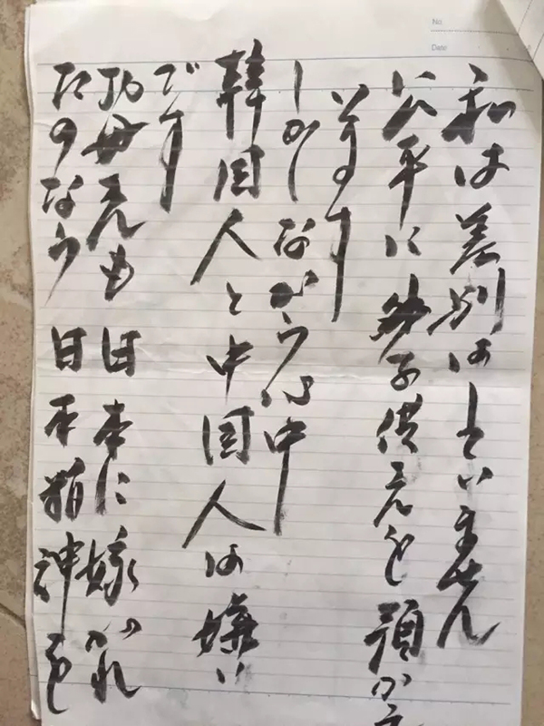 點擊查看大圖