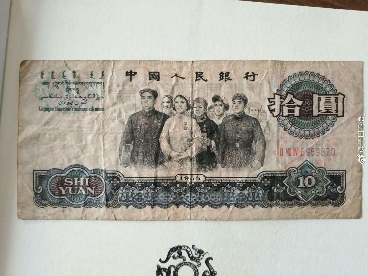 點擊查看大圖