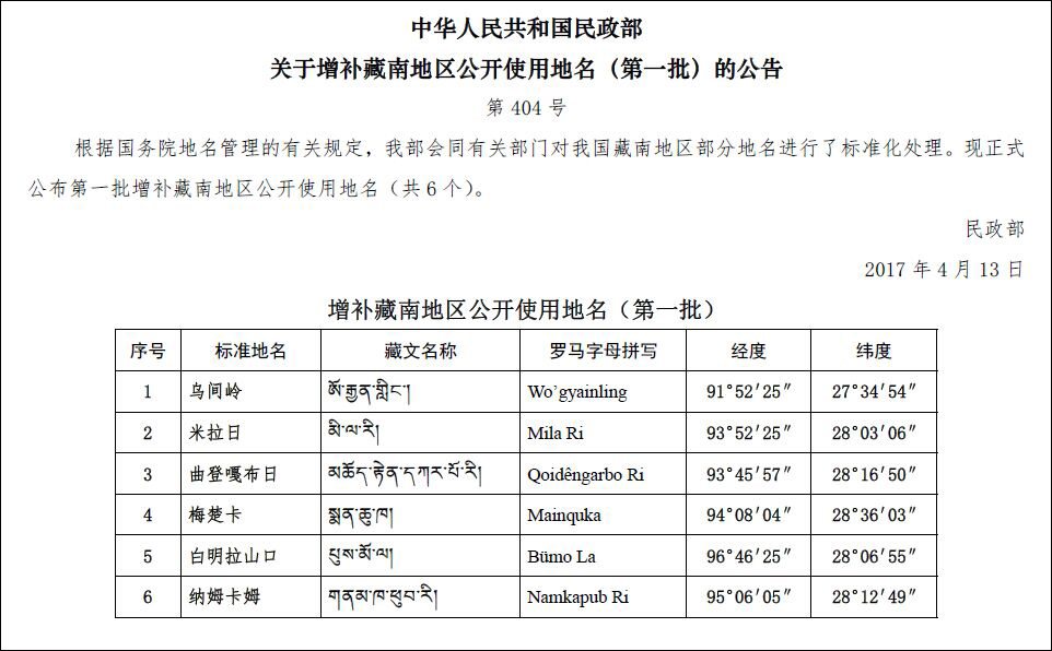 點擊查看大圖 點擊查看大圖