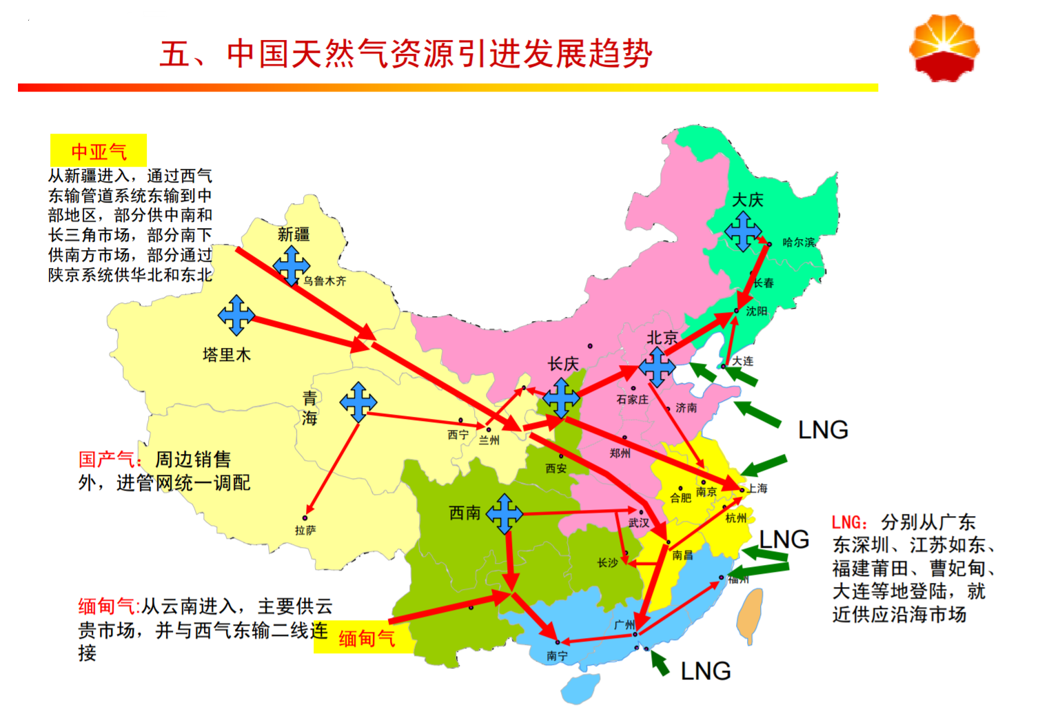 點擊查看大圖 點擊查看大圖