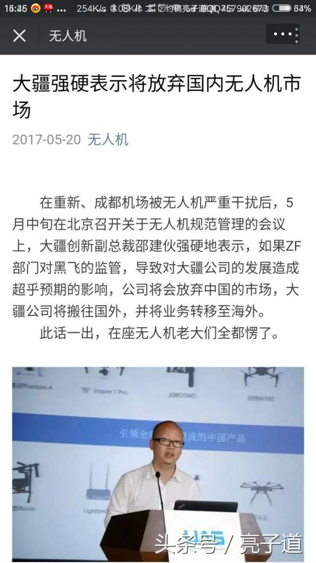 點擊查看大圖 點擊查看大圖