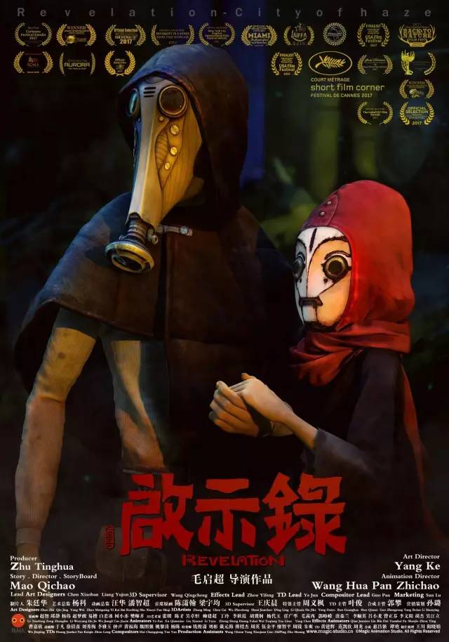 點擊查看大圖 點擊查看大圖