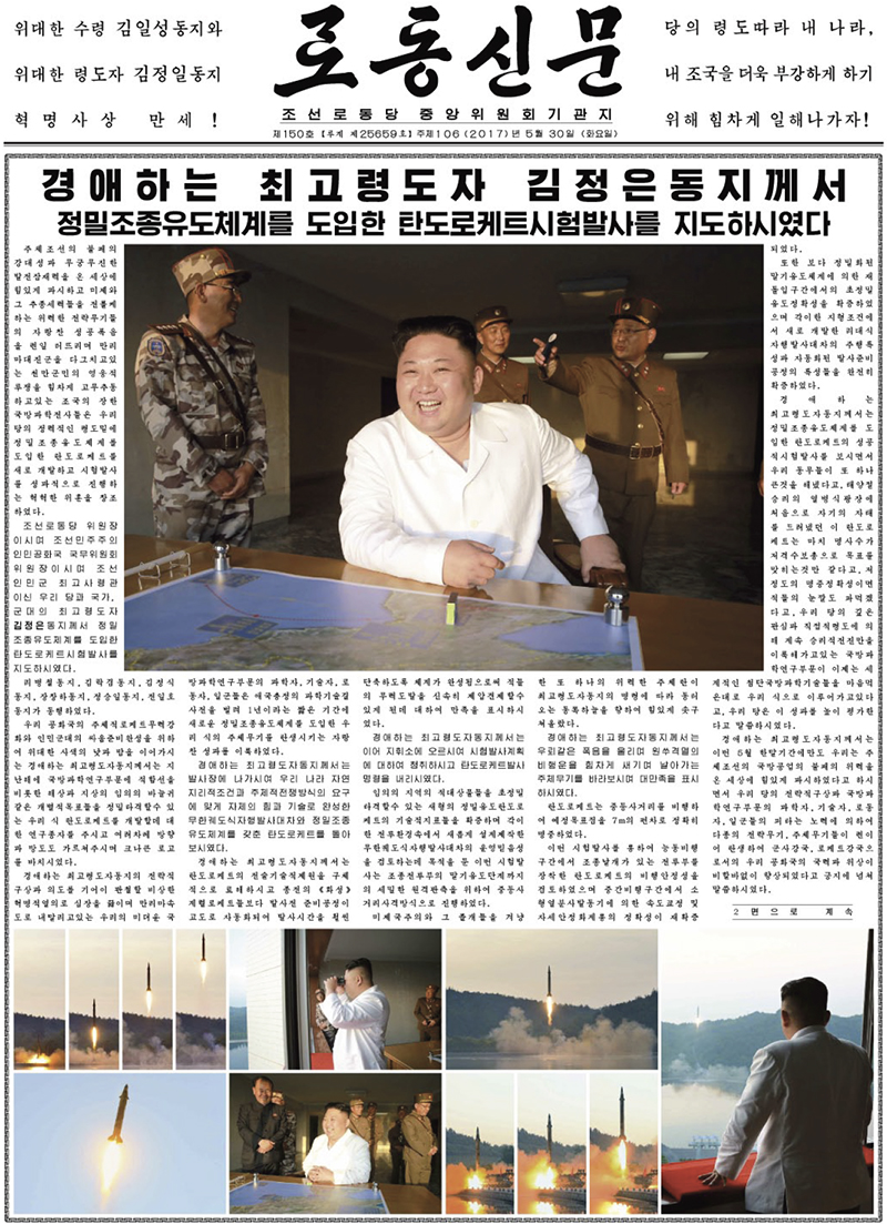 點擊查看大圖 點擊查看大圖