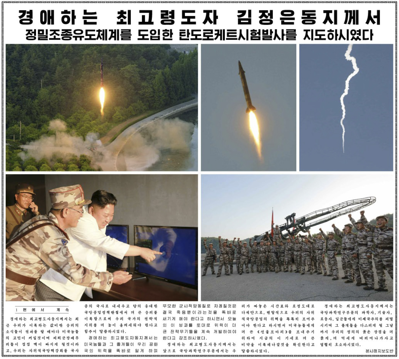 點擊查看大圖 點擊查看大圖