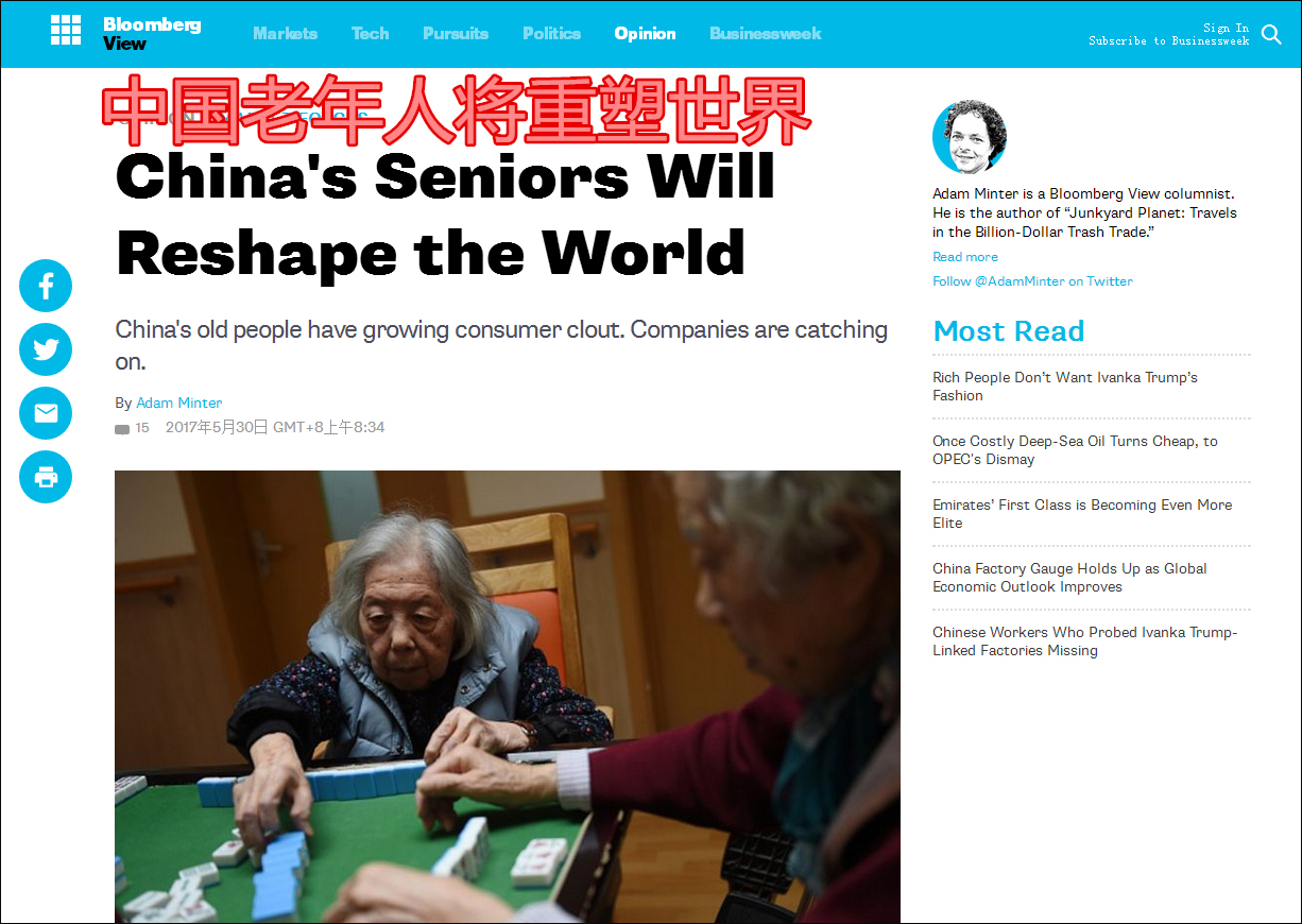 點擊查看大圖 點擊查看大圖