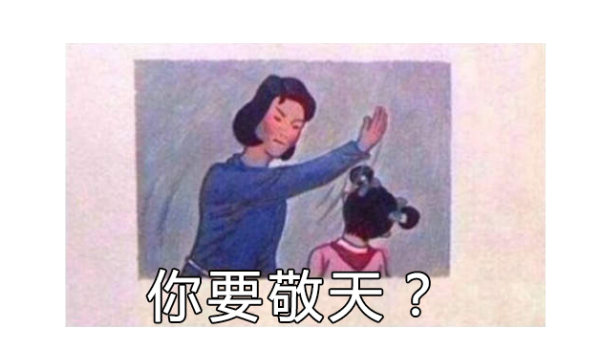 點擊查看大圖