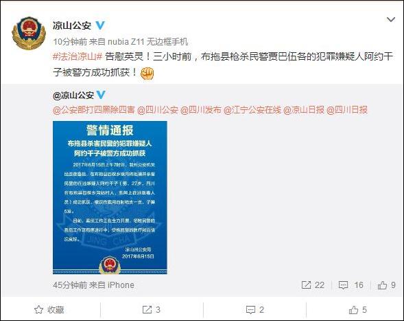 點擊查看大圖 點擊查看大圖