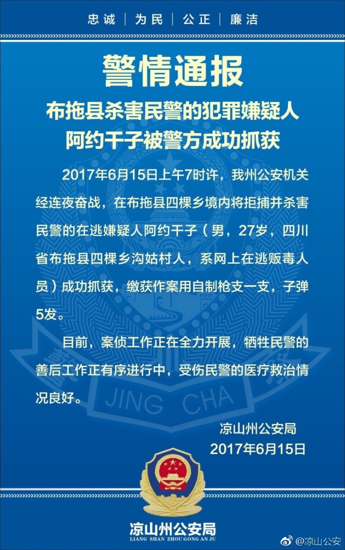 點擊查看大圖 點擊查看大圖