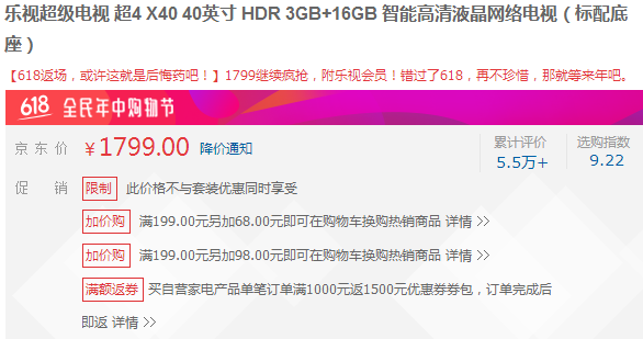 點擊查看大圖 點擊查看大圖