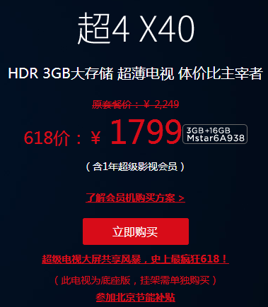 點擊查看大圖 點擊查看大圖