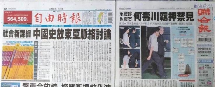 點擊查看大圖 點擊查看大圖