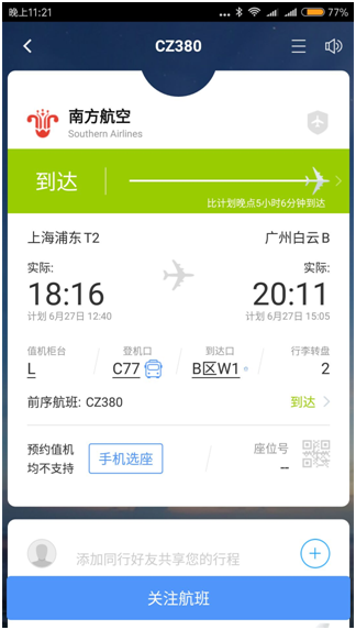 點擊查看大圖 點擊查看大圖