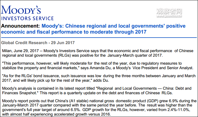 點擊查看大圖 點擊查看大圖