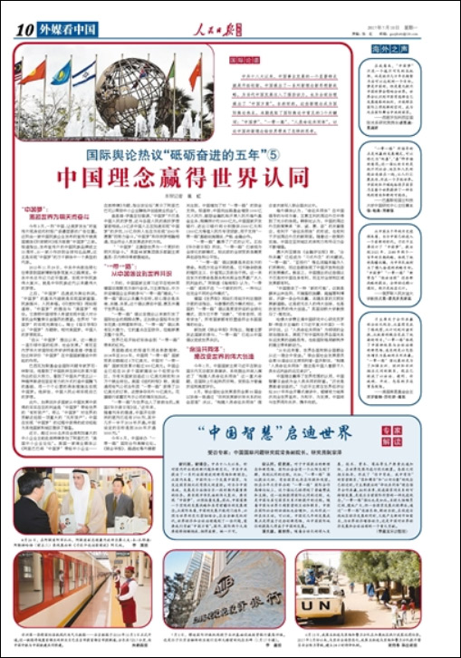 點擊查看大圖 點擊查看大圖