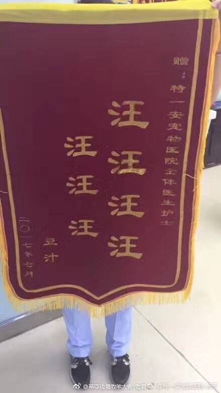 點擊查看大圖 點擊查看大圖