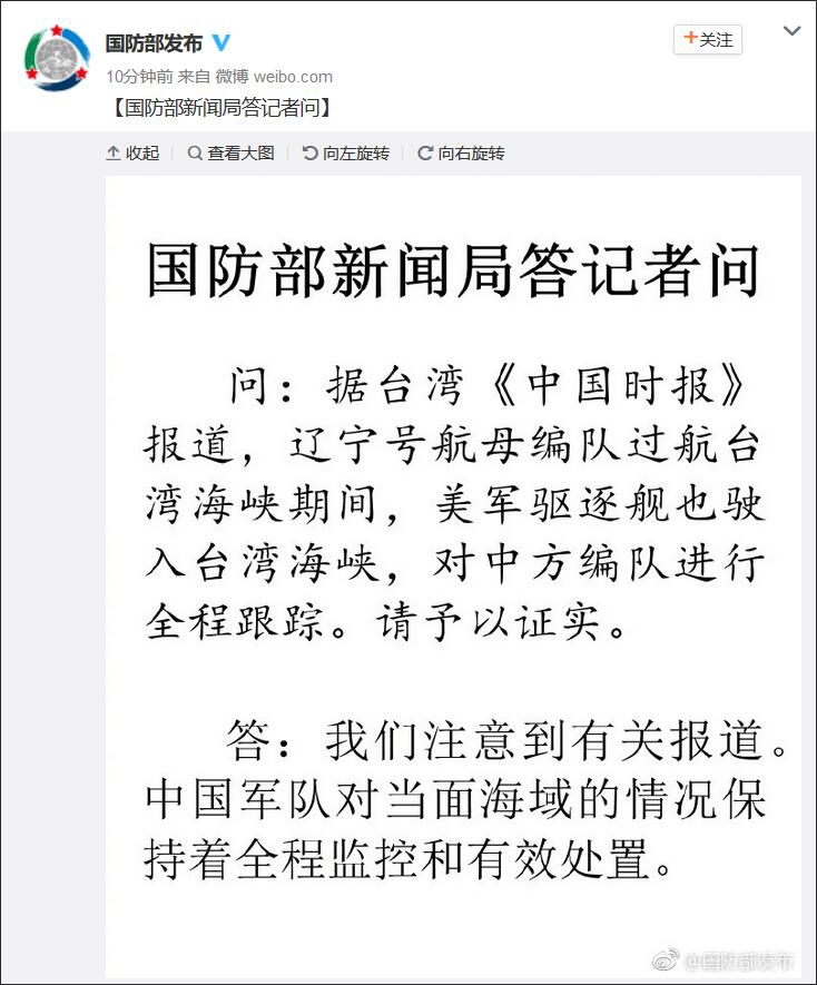 點擊查看大圖 點擊查看大圖