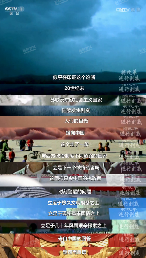 點擊查看大圖 點擊查看大圖