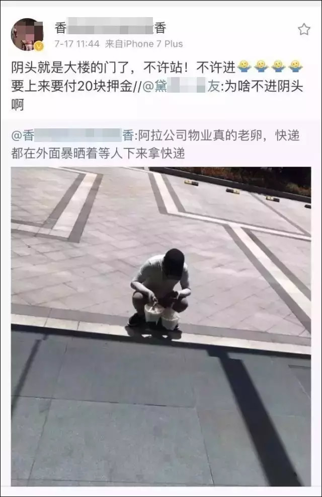 點擊查看大圖 點擊查看大圖