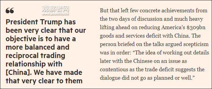 點擊查看大圖 點擊查看大圖