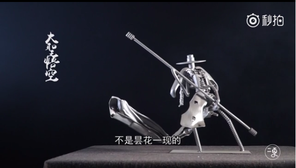 點擊查看大圖 點擊查看大圖