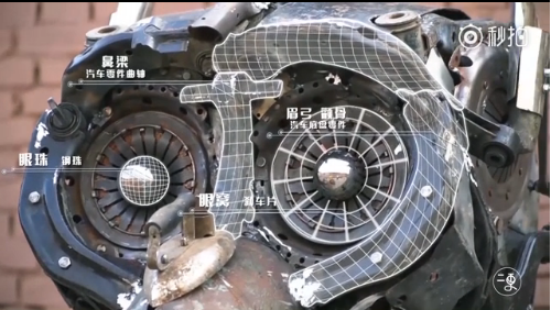 點擊查看大圖 點擊查看大圖