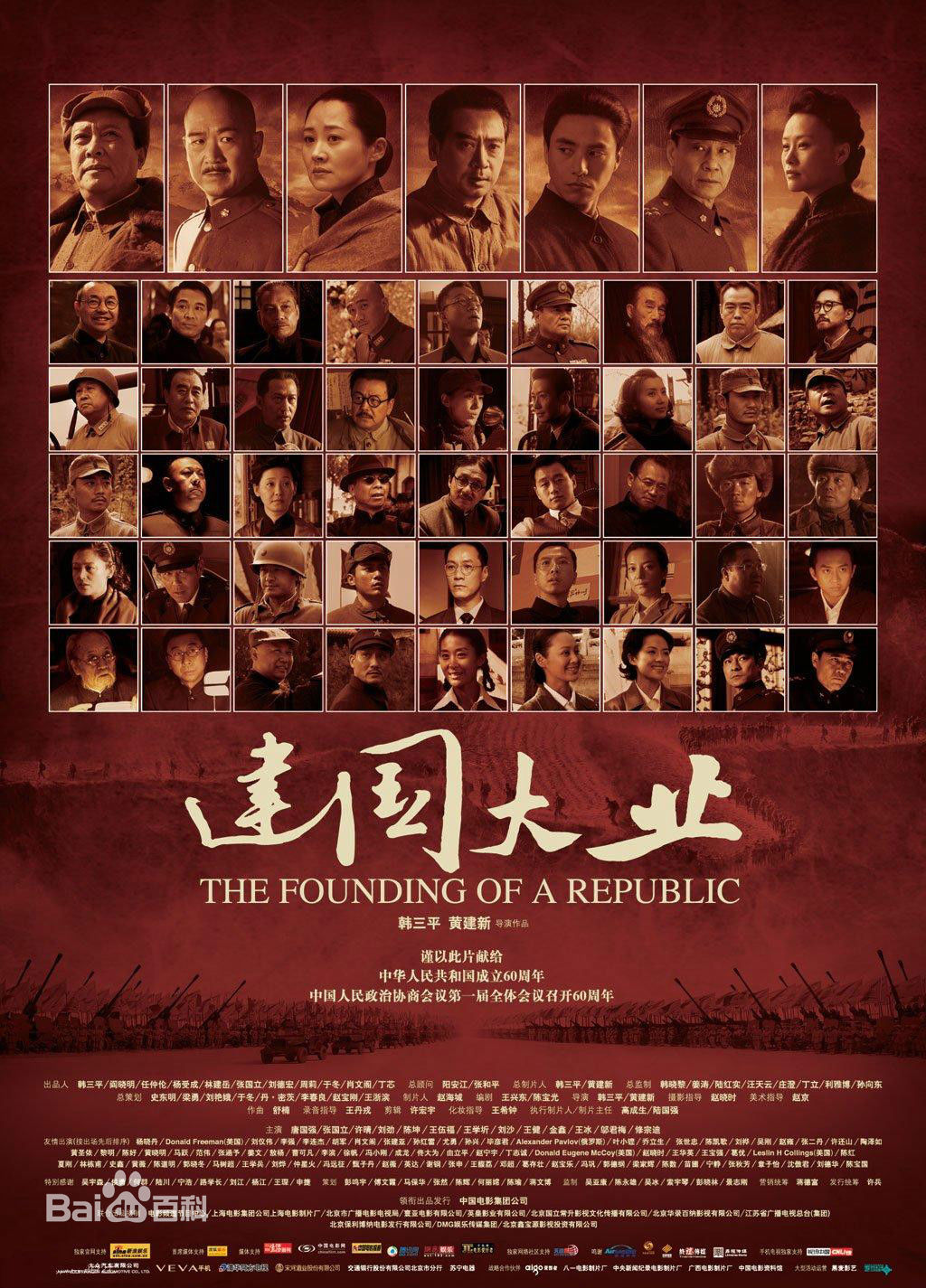 點擊查看大圖 點擊查看大圖