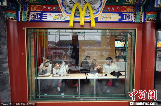 點擊查看大圖 點擊查看大圖