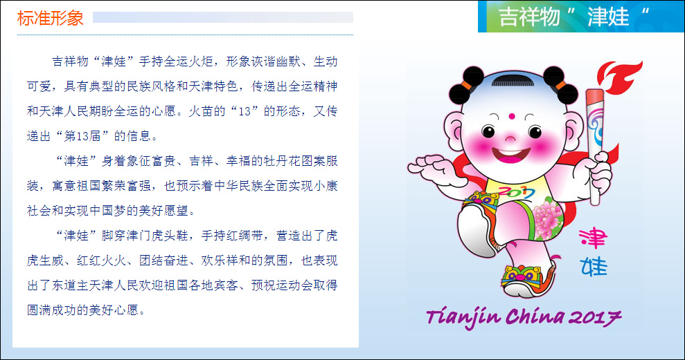 點擊查看大圖 點擊查看大圖