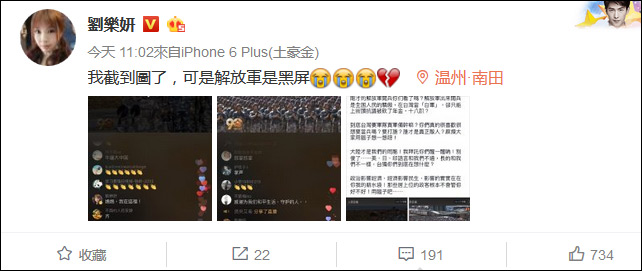 點擊查看大圖 點擊查看大圖