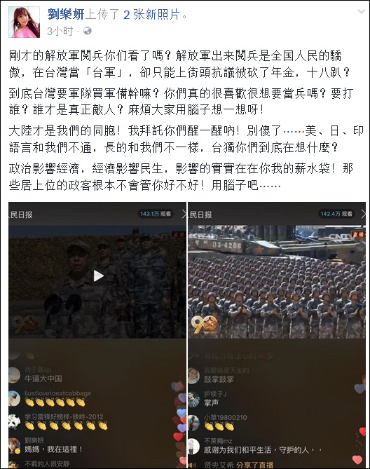 點擊查看大圖 點擊查看大圖