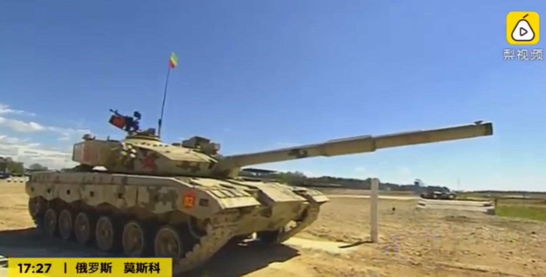 點擊查看大圖 點擊查看大圖