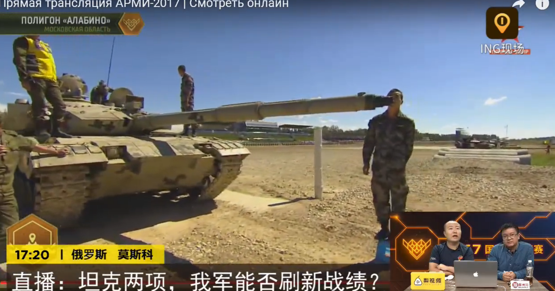 點擊查看大圖 點擊查看大圖