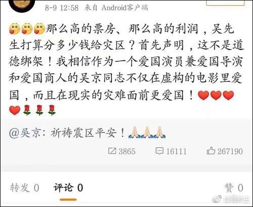 點擊查看大圖 點擊查看大圖