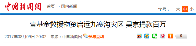 點擊查看大圖 點擊查看大圖