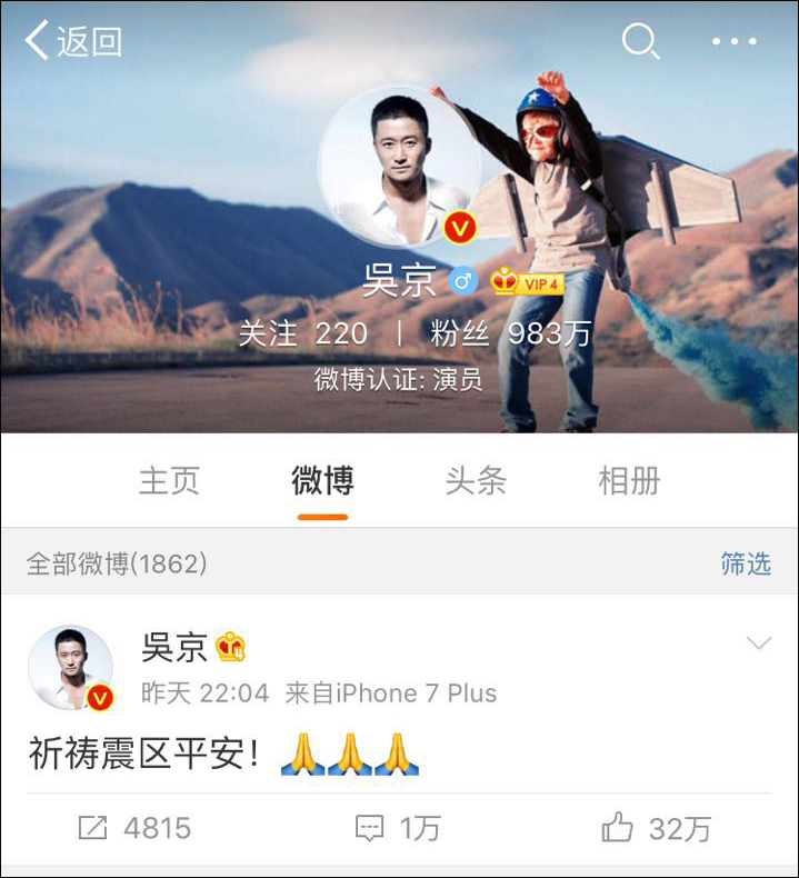 點擊查看大圖 點擊查看大圖