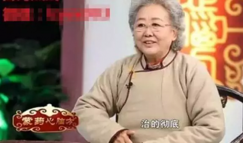 點擊查看大圖