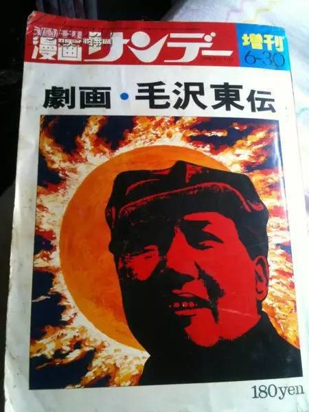 點擊查看大圖 點擊查看大圖