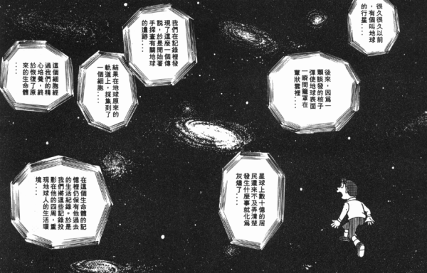 點擊查看大圖 點擊查看大圖