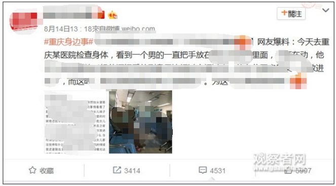 點擊查看大圖 點擊查看大圖