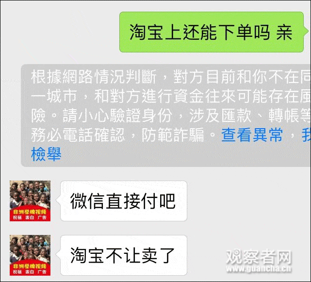 點擊查看大圖 點擊查看大圖