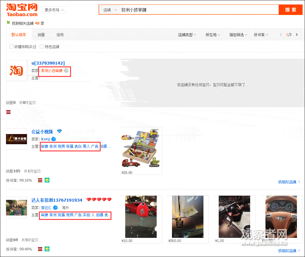 點擊查看大圖 點擊查看大圖